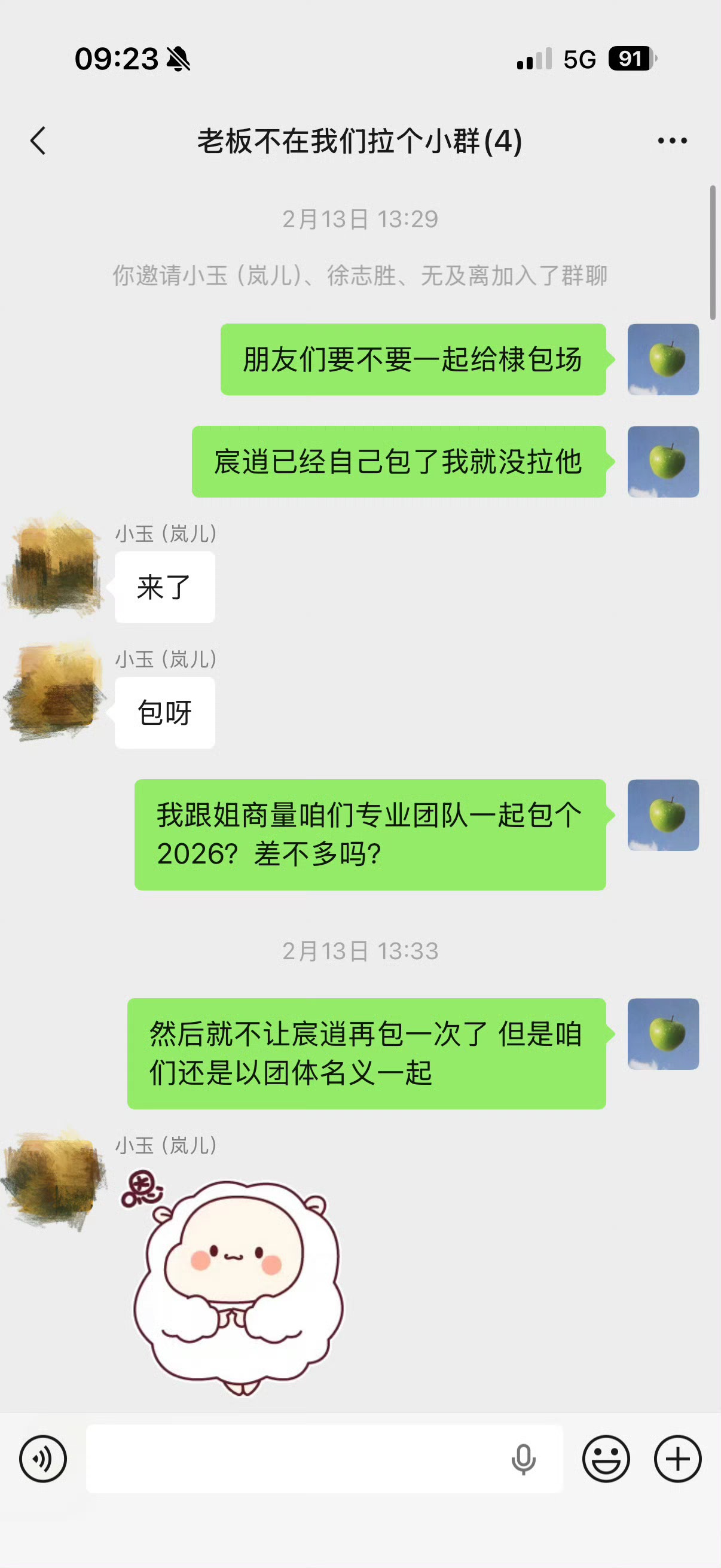 FZQsRW