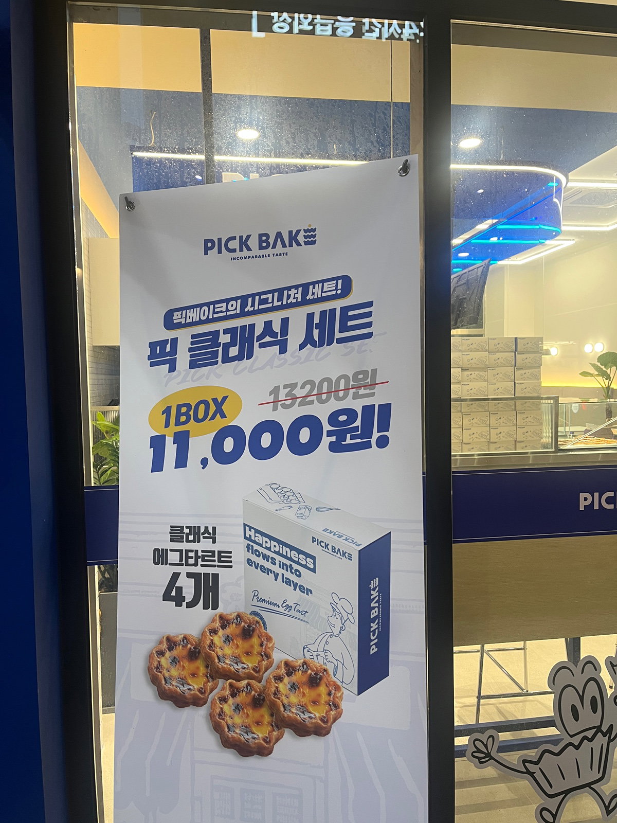 FaCgbo