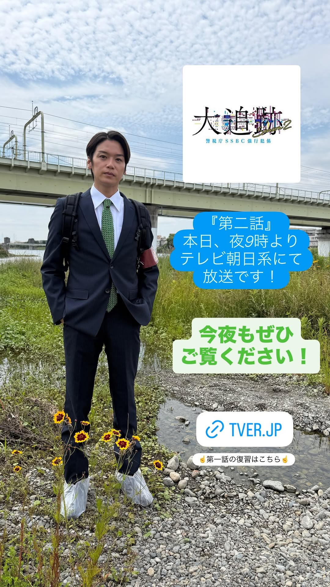 FaNeBh
