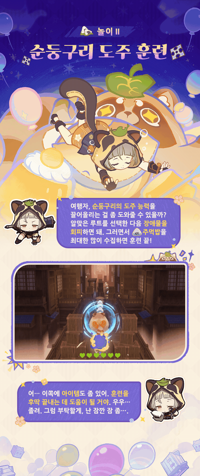 FaWaUU.gif