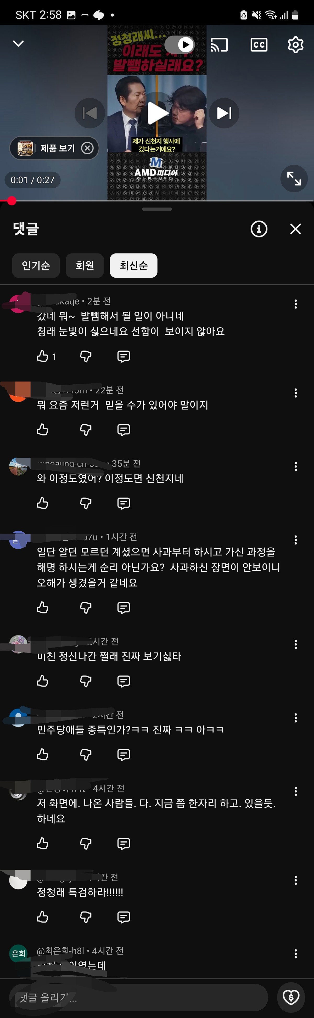 FbldqR
