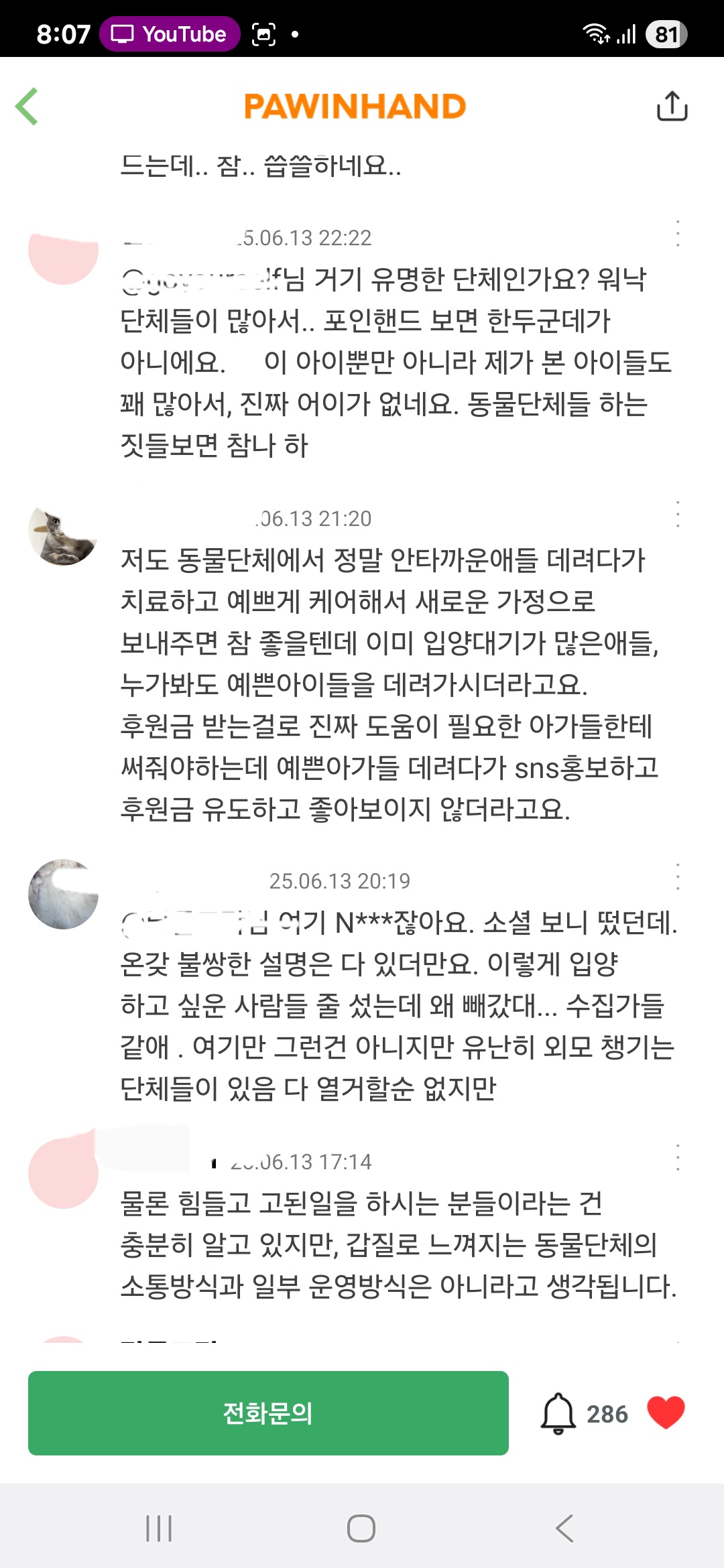 FdIWQW