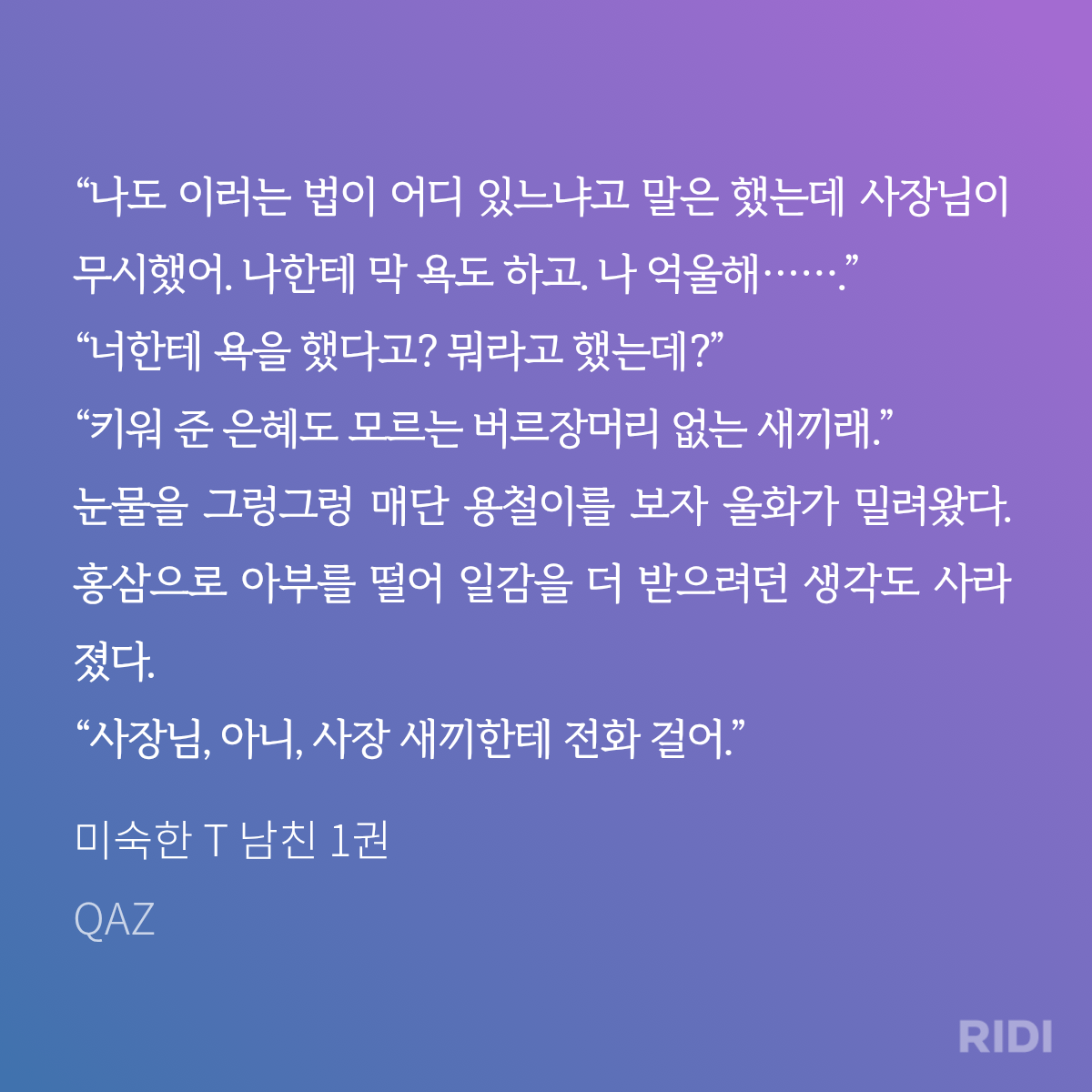 FdPlmG