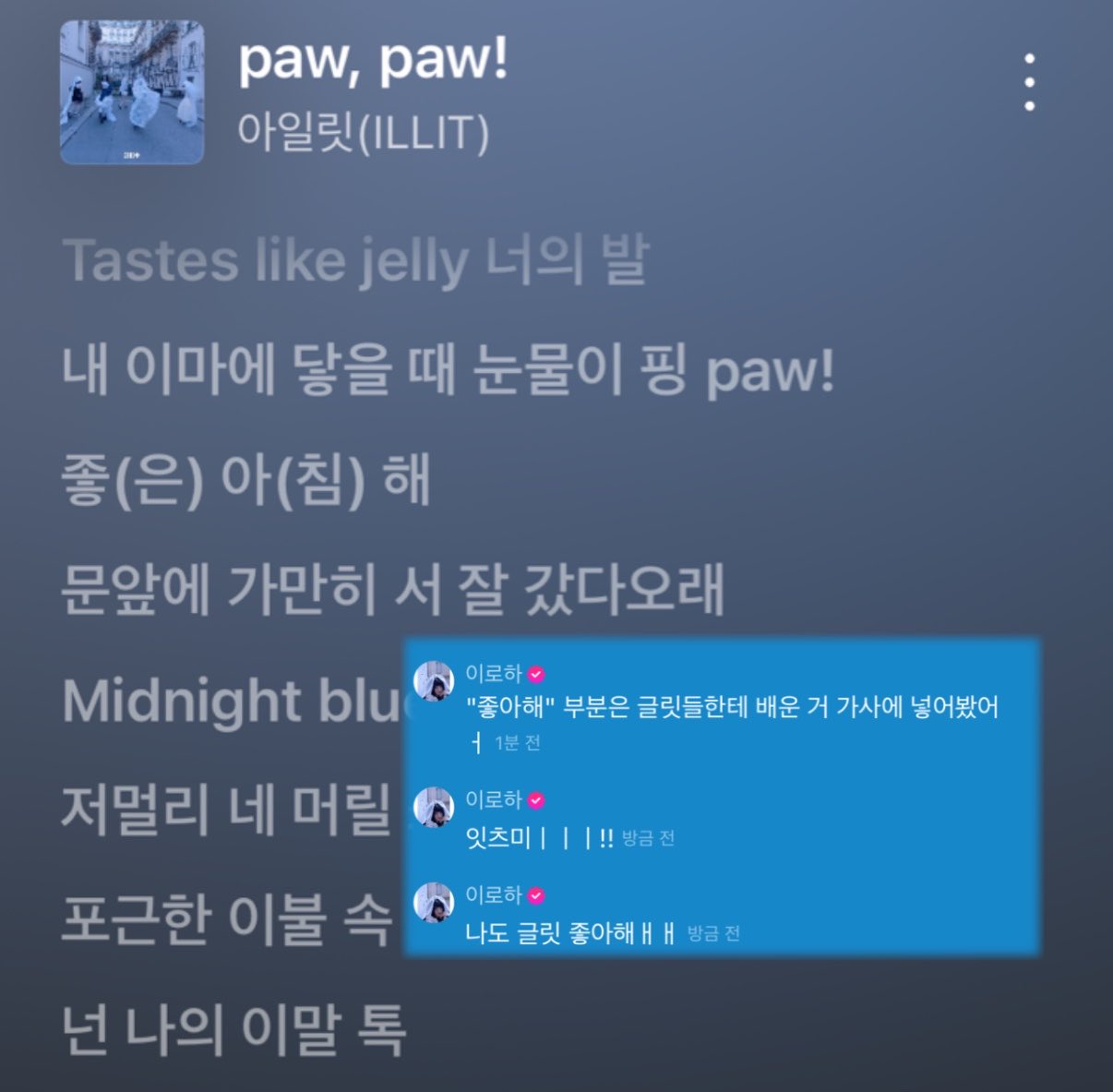 FduwuG