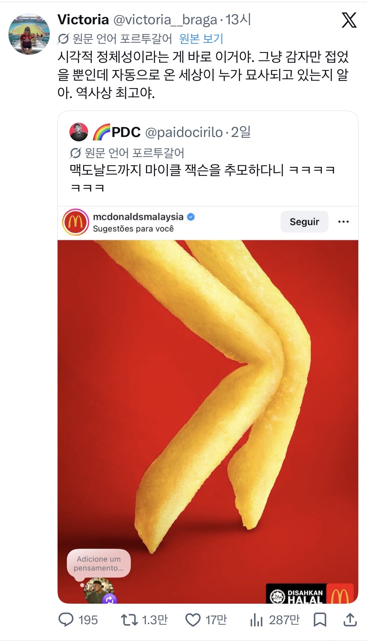 FeudnX