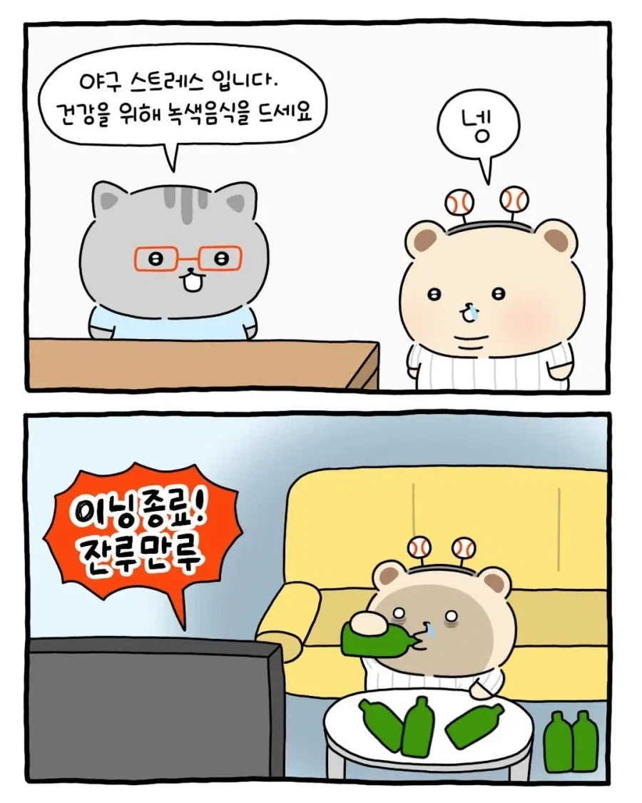 FfUKbS