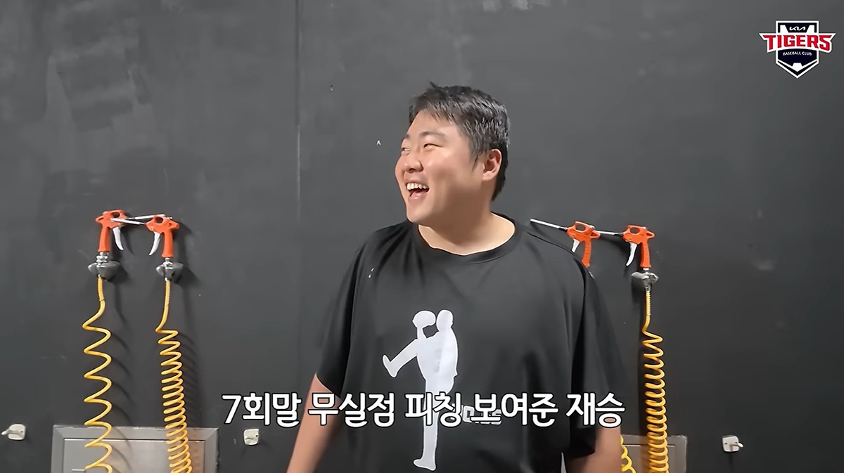 FguGyu