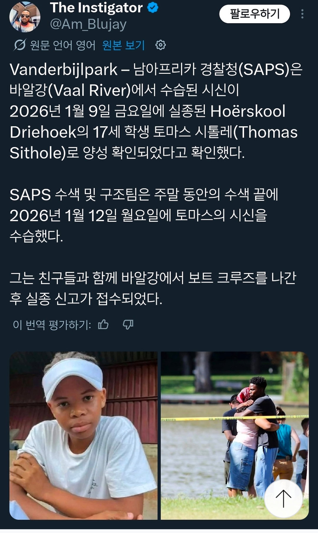 FiWikg