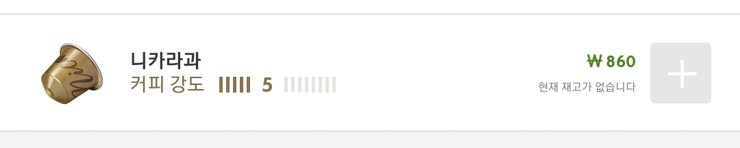 FmHaxz