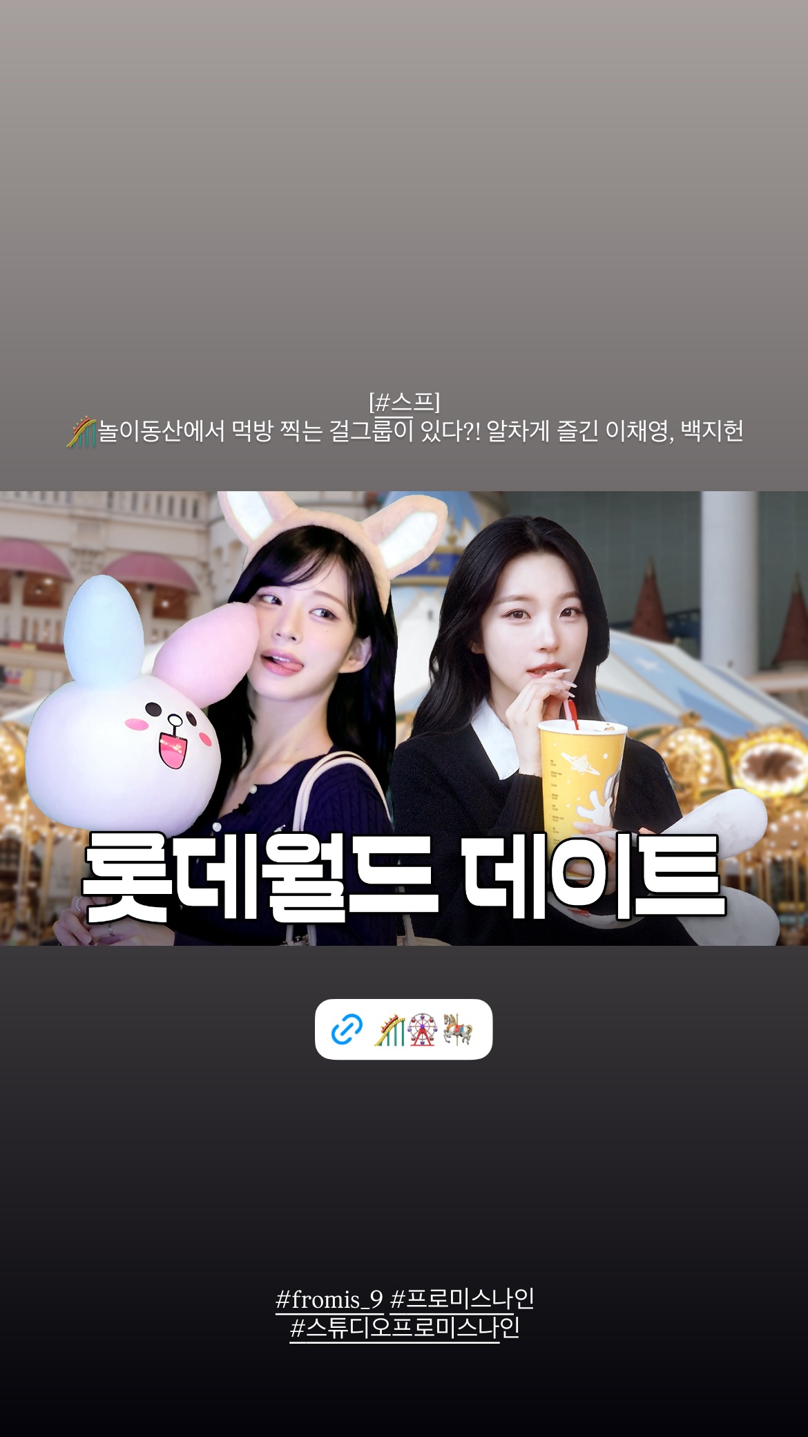 FmwHTV