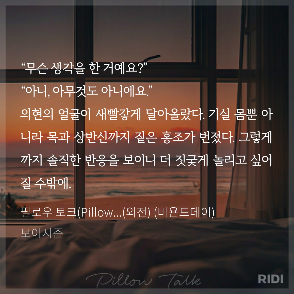 FmwLWR