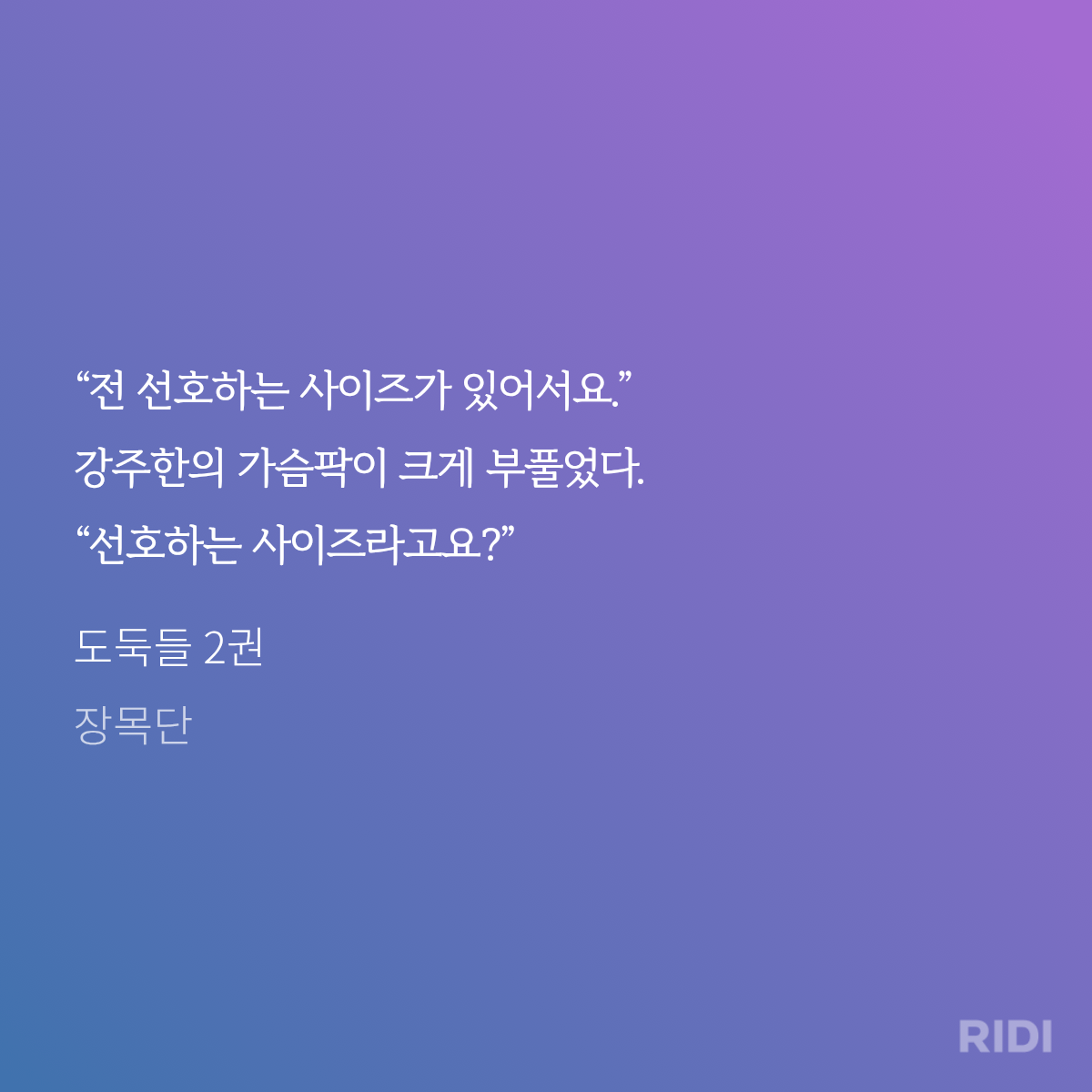 FnDVBl
