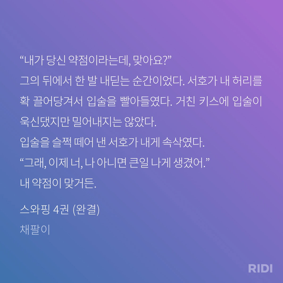 FnodVl
