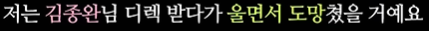 FoHNvt