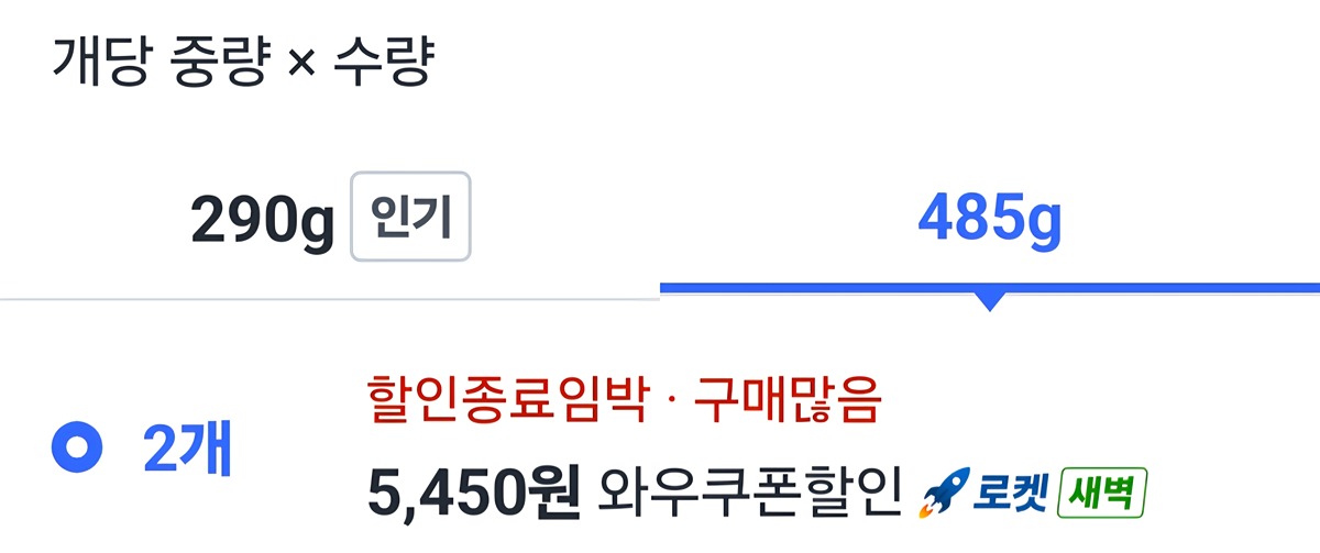 FoHeul