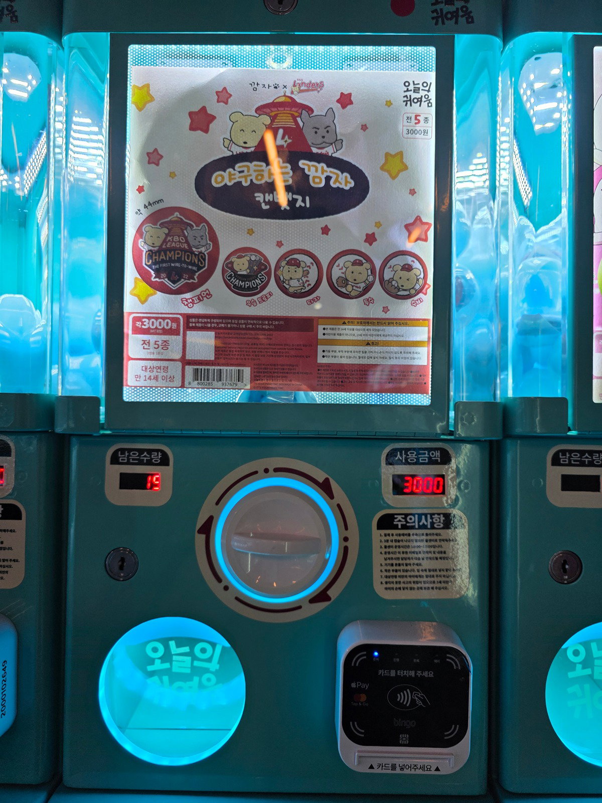 FsUUsB