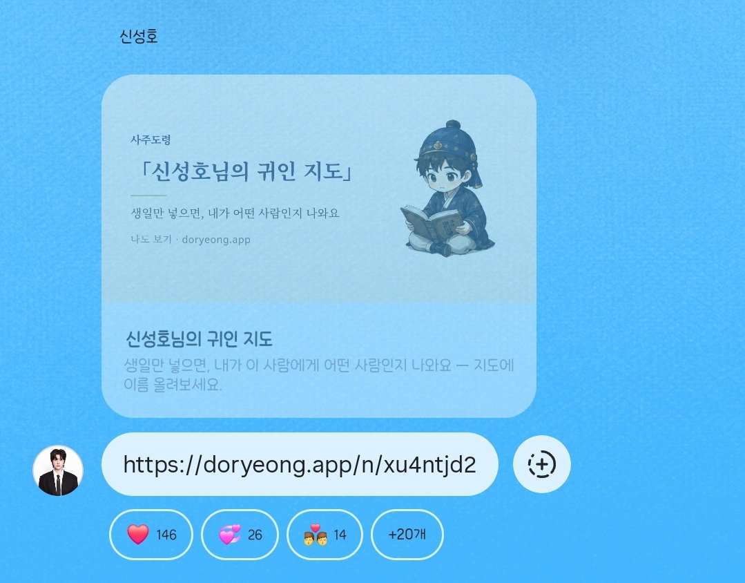 FtNGCl