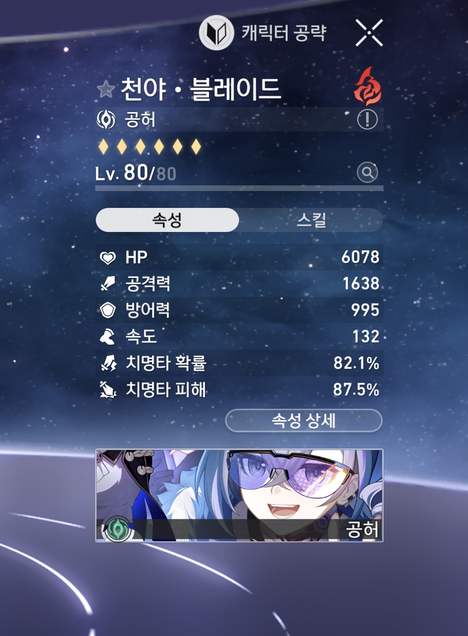 FtxUCH