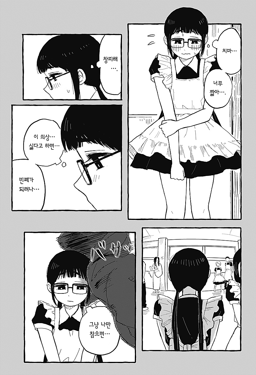 FuMHju