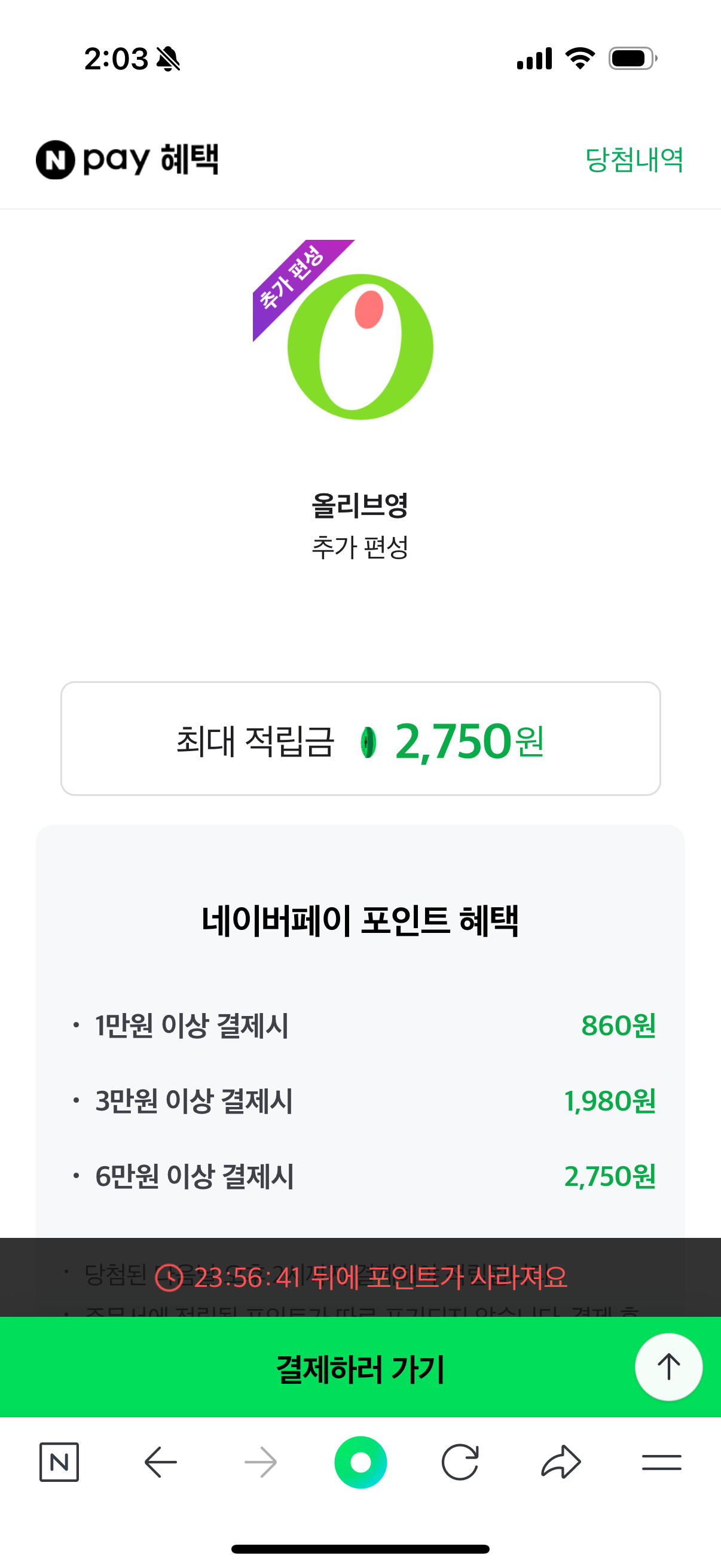 더쿠 - 짜다 짜