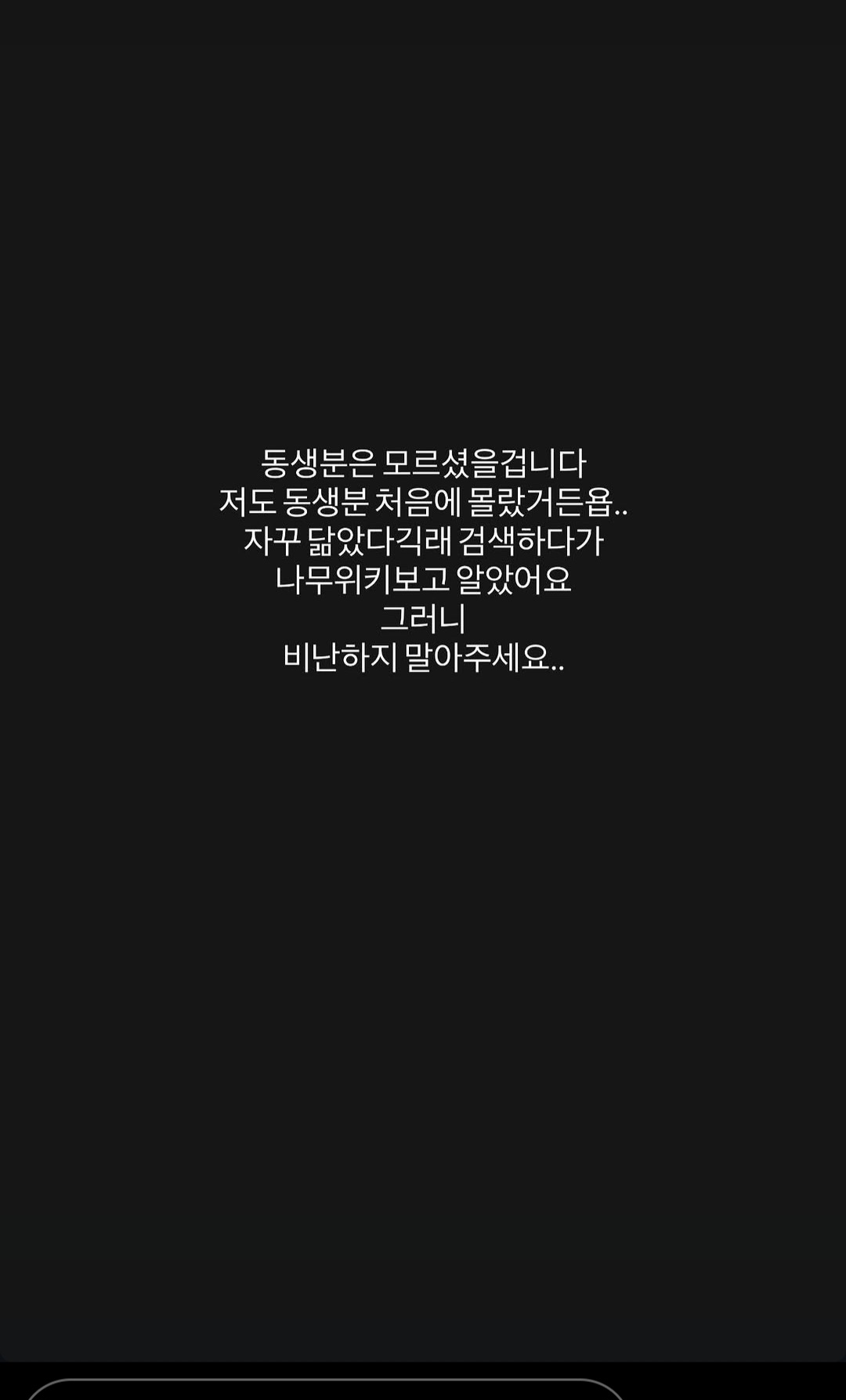 Futmue