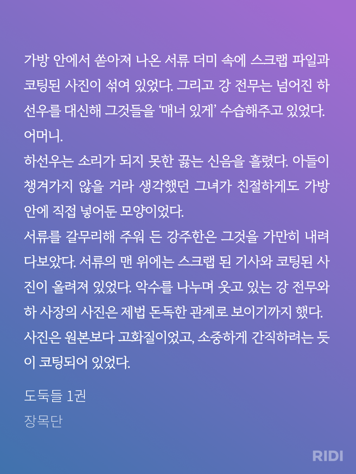 FvZOnH