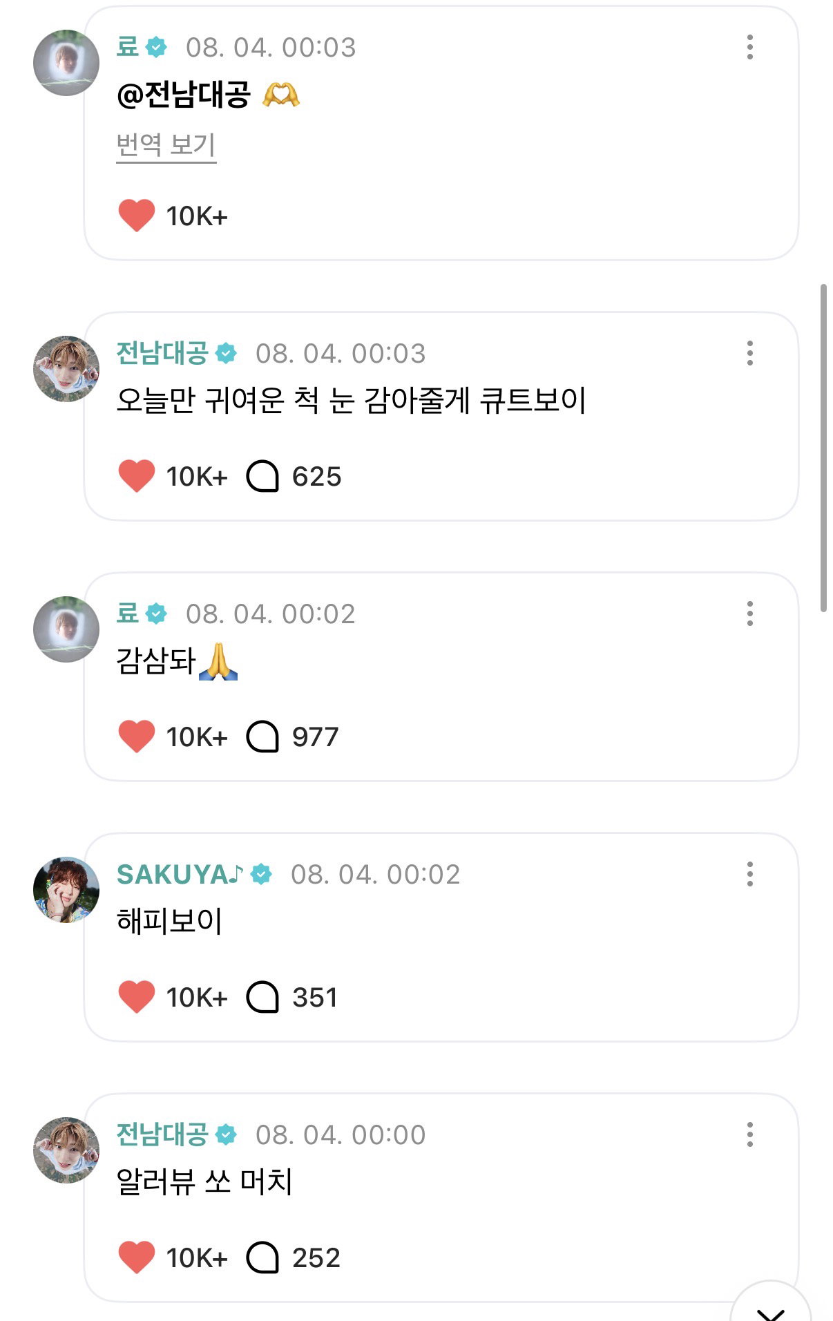 FvtsPu