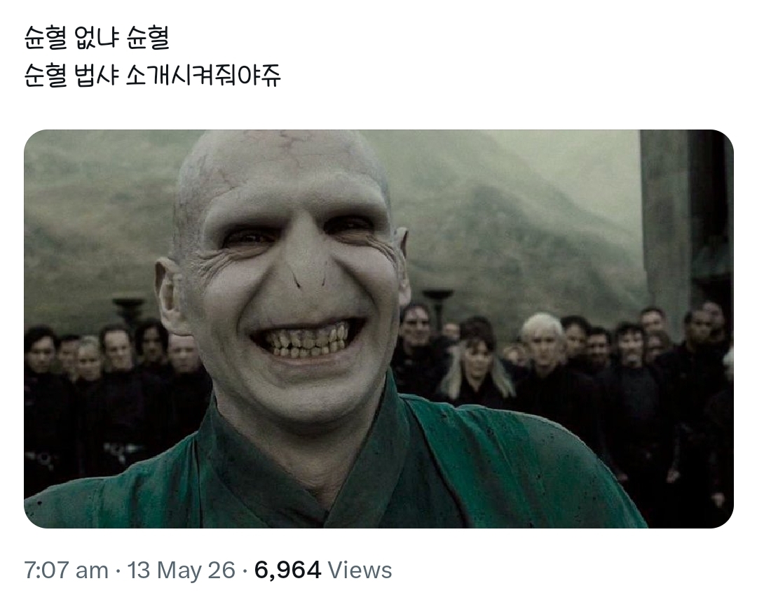 FwayEm