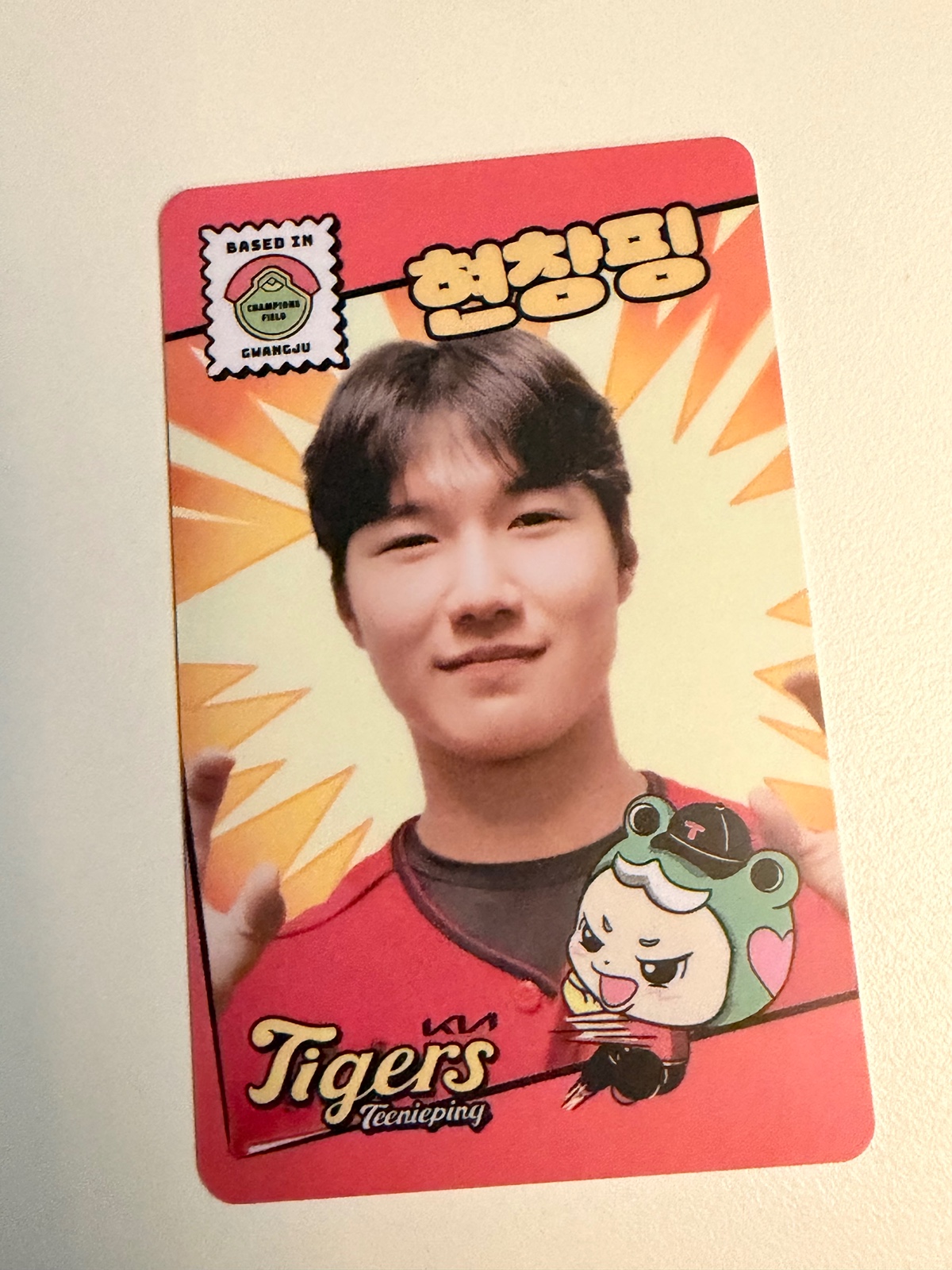 FwtyHM