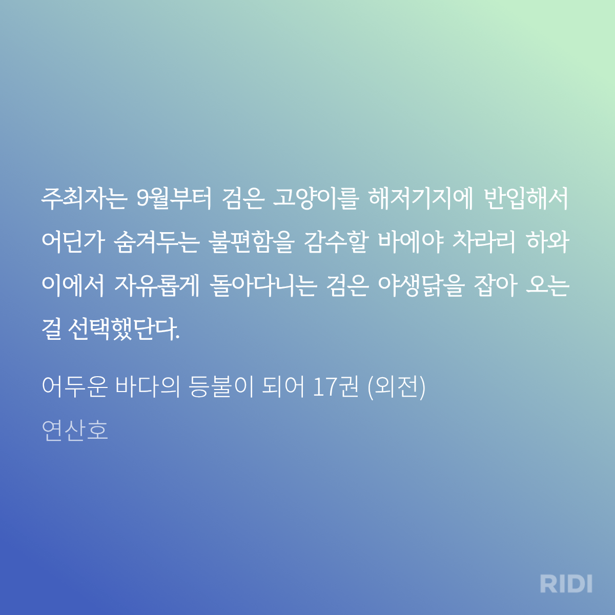 FxCCep