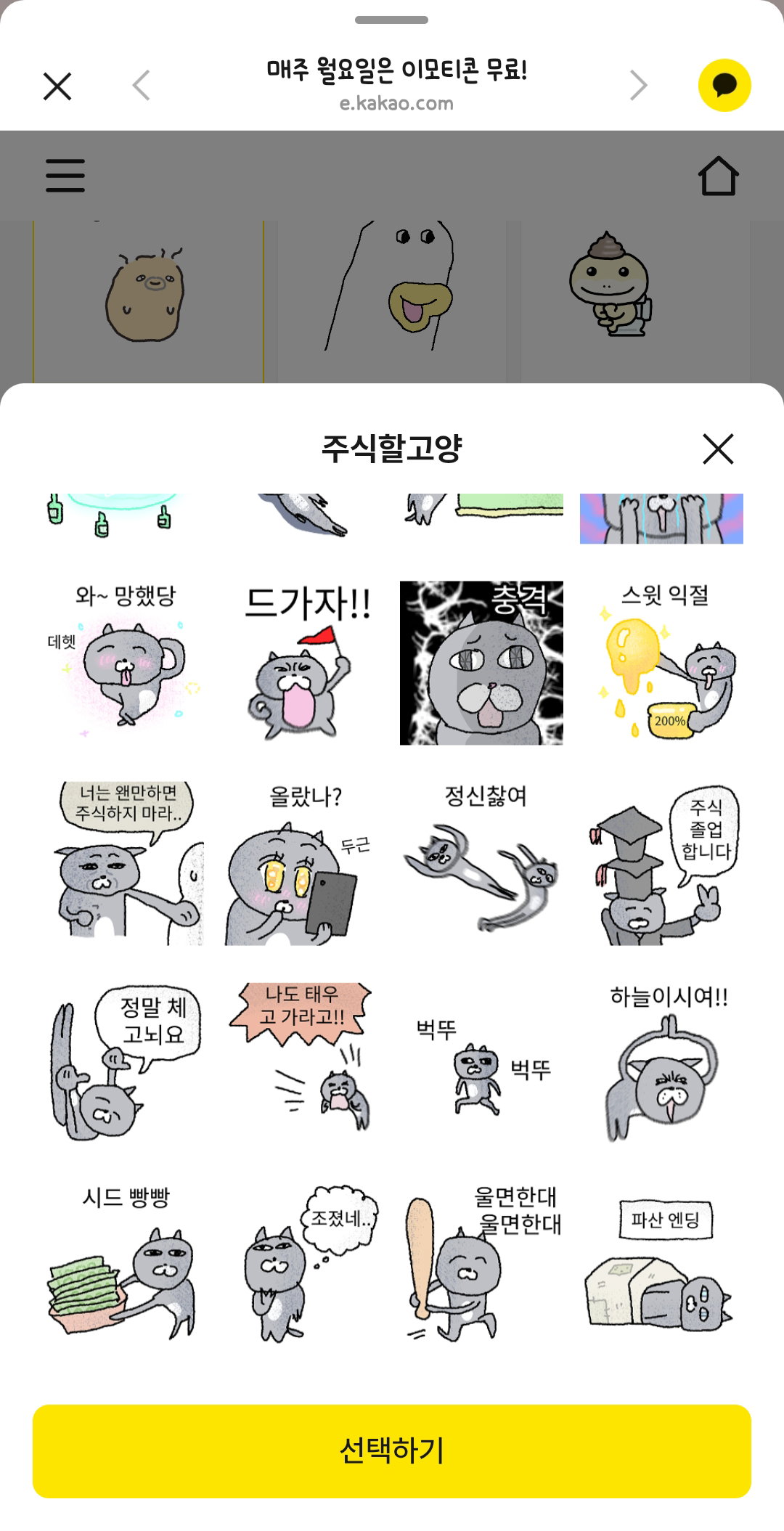 FxUNwX