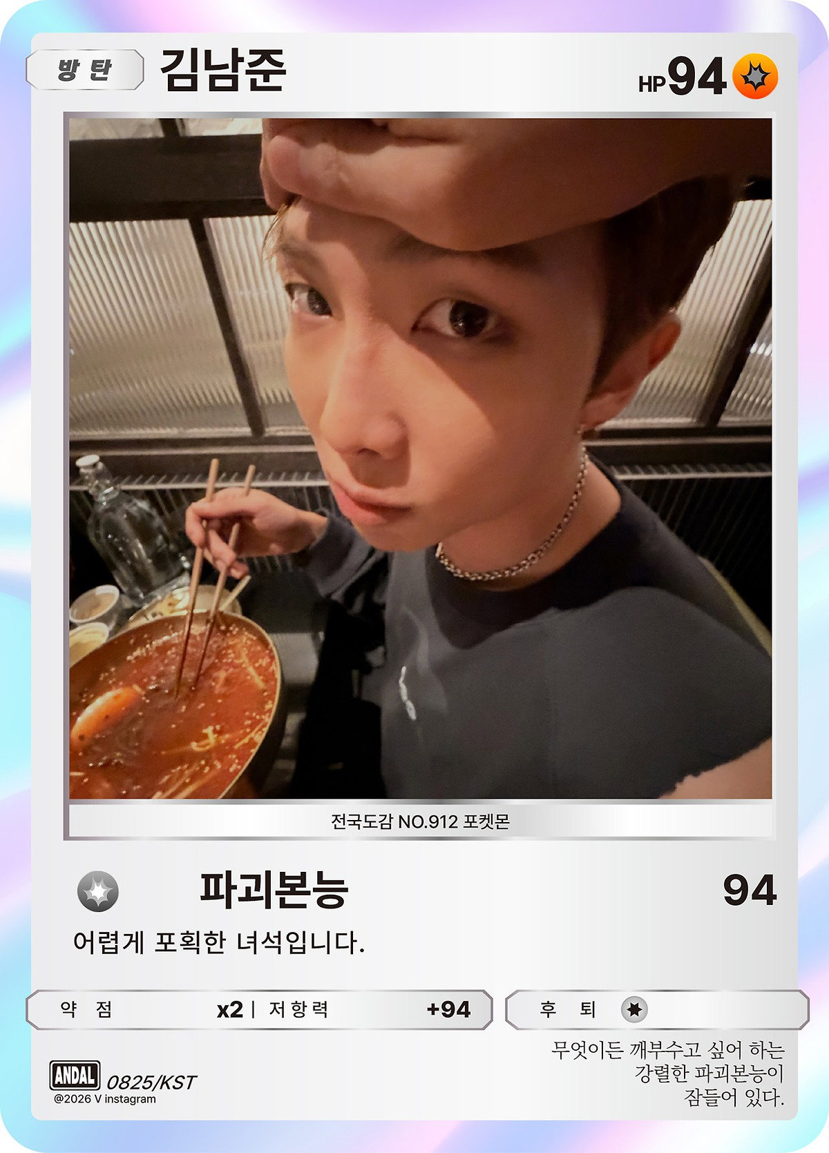 FyEolx