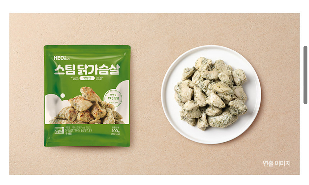 더쿠 - 이걸로 닭갈비 해먹으면 별로일까?