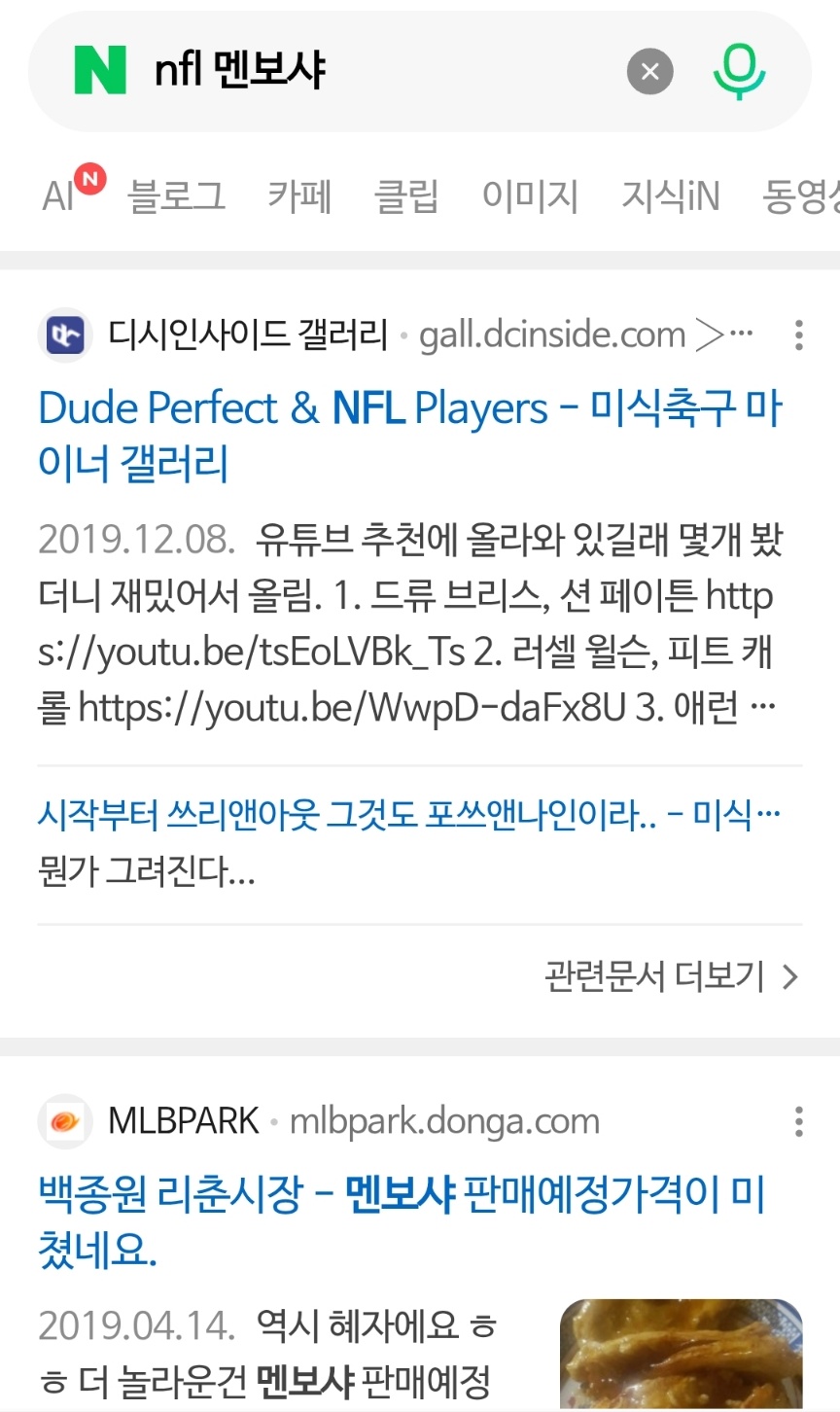 GDIiTK