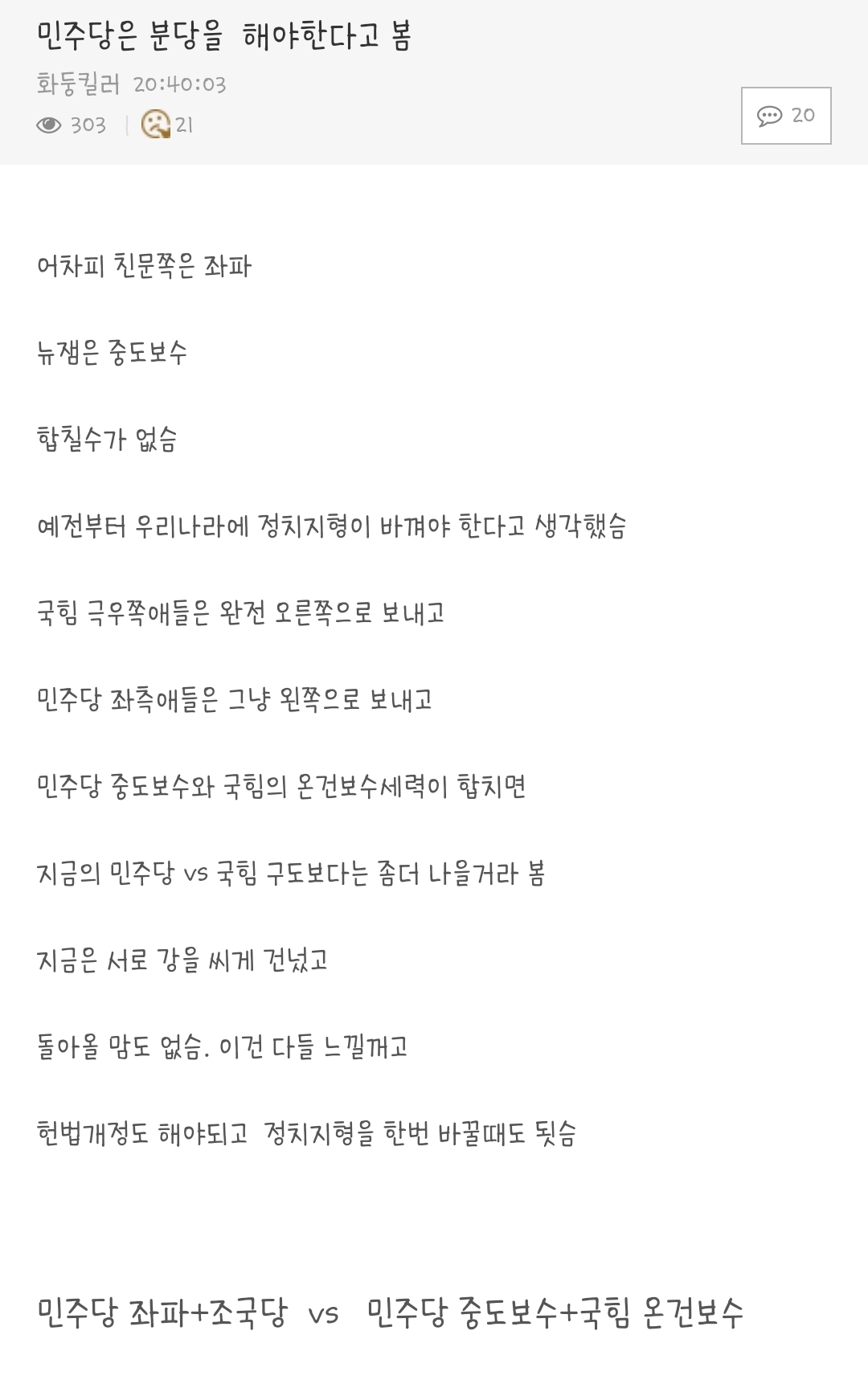 GDKcnu