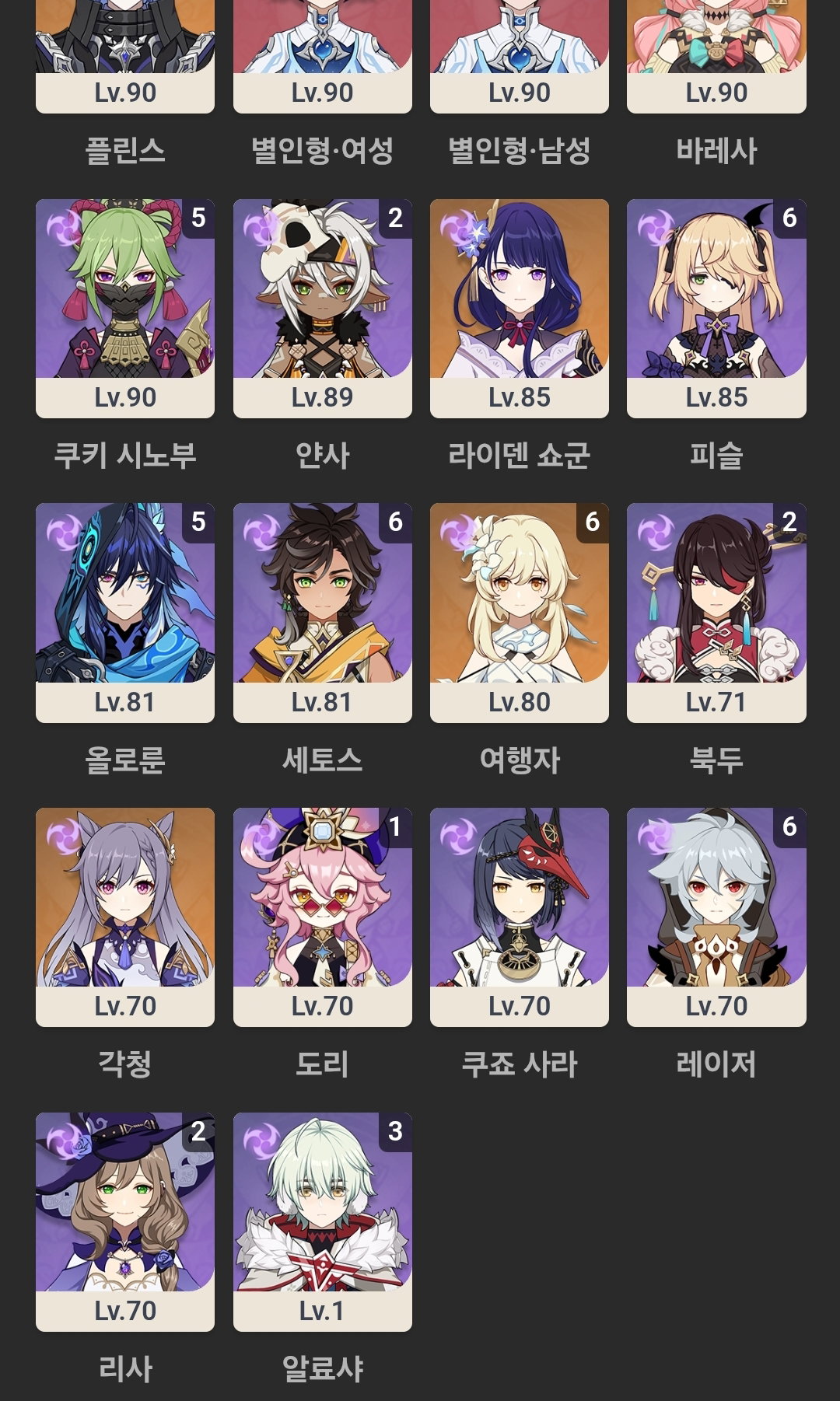 GDSAdp