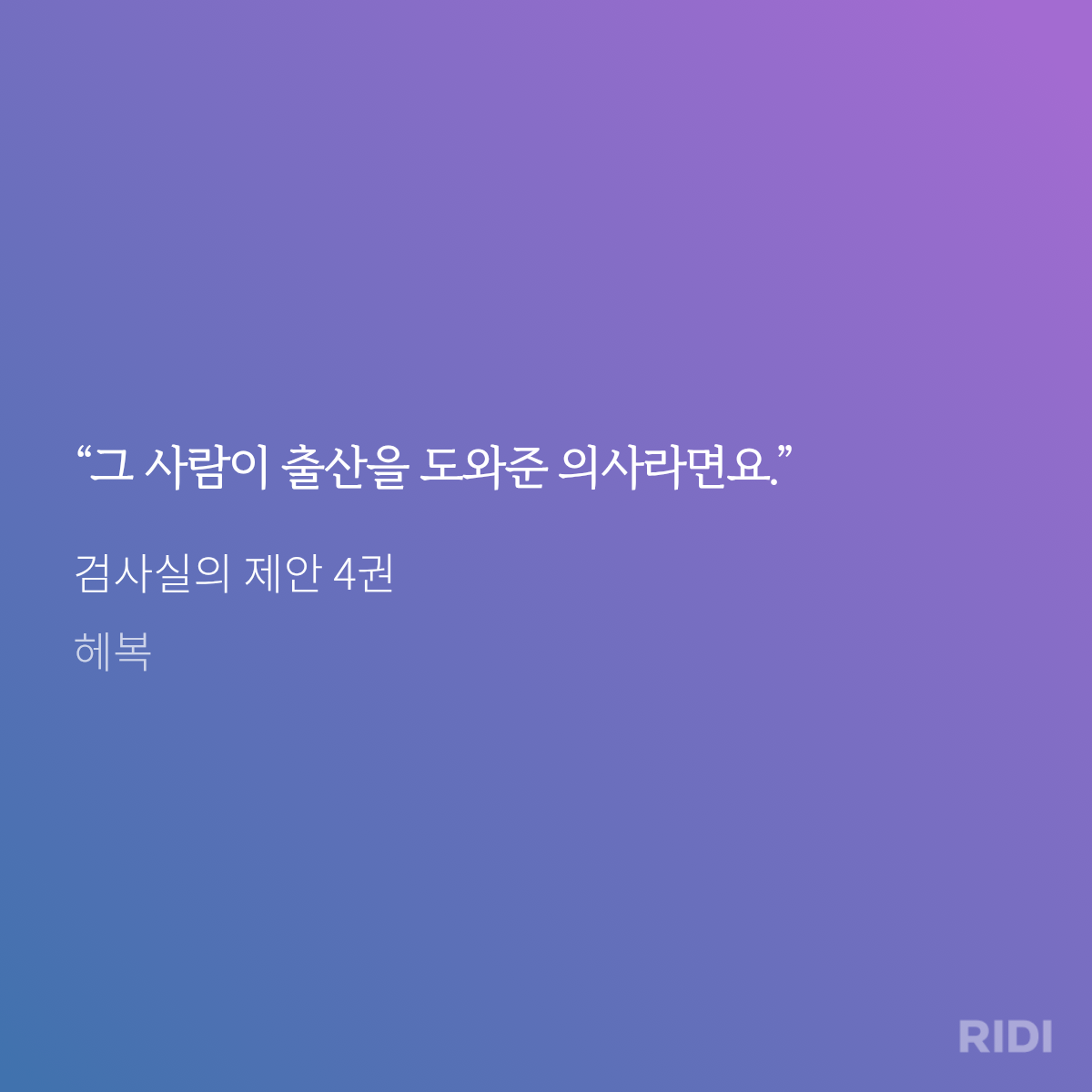 GDSdmG