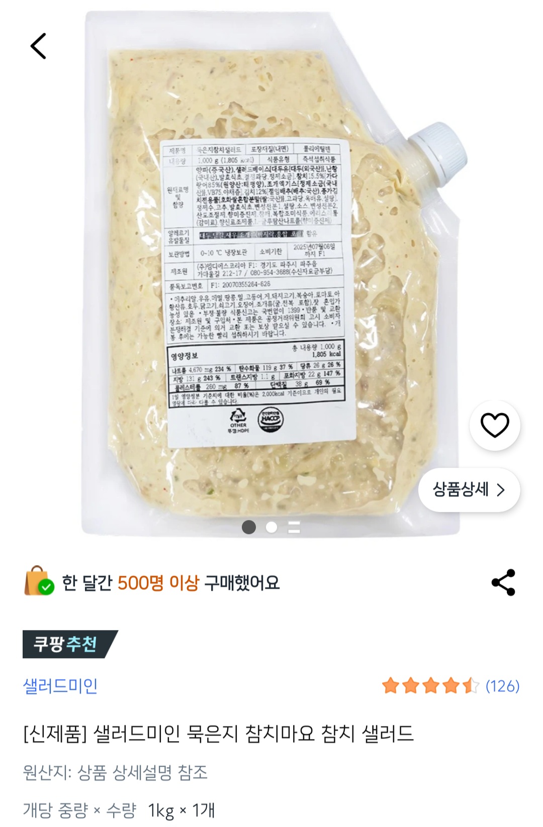 GEAPcN