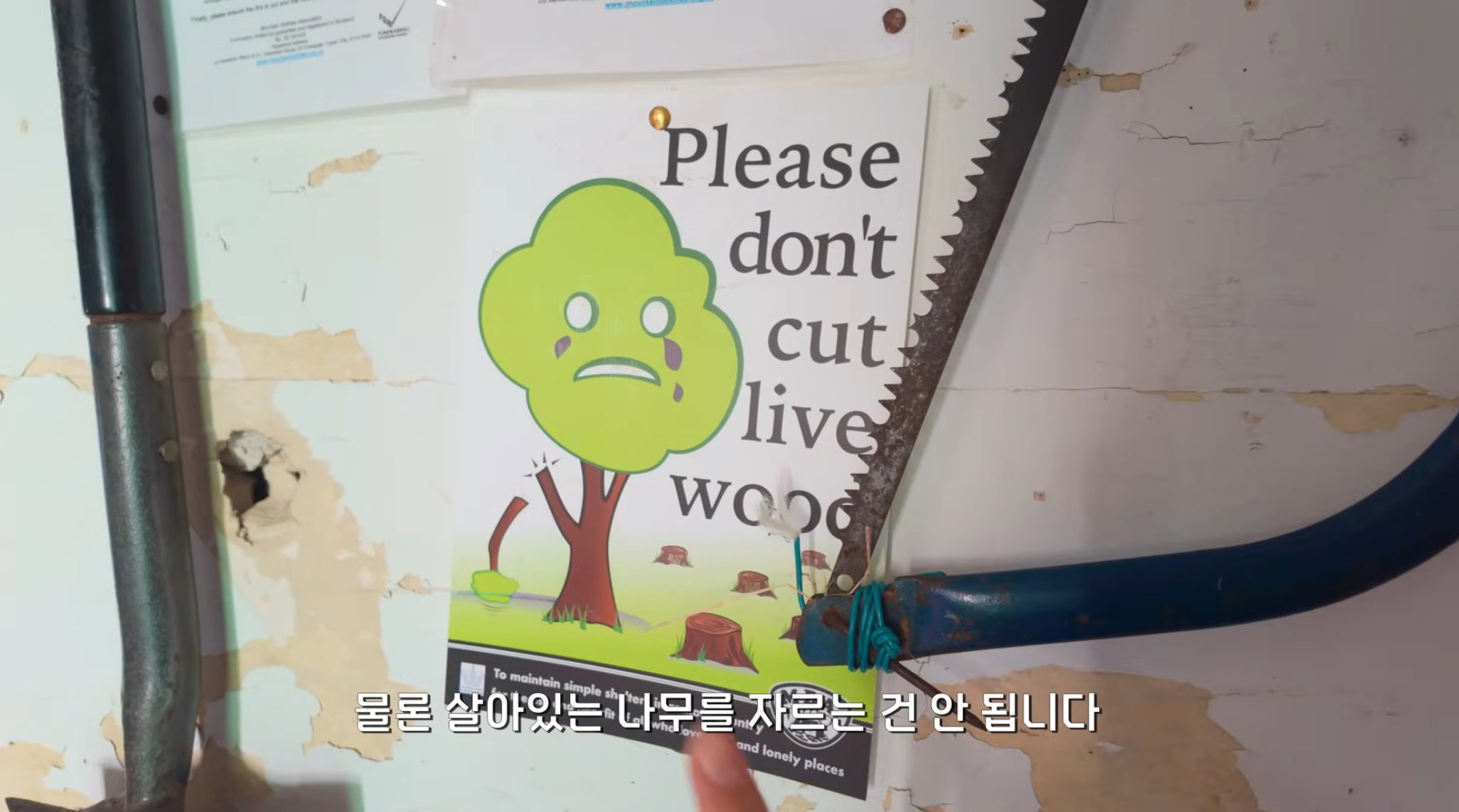GFlbZW
