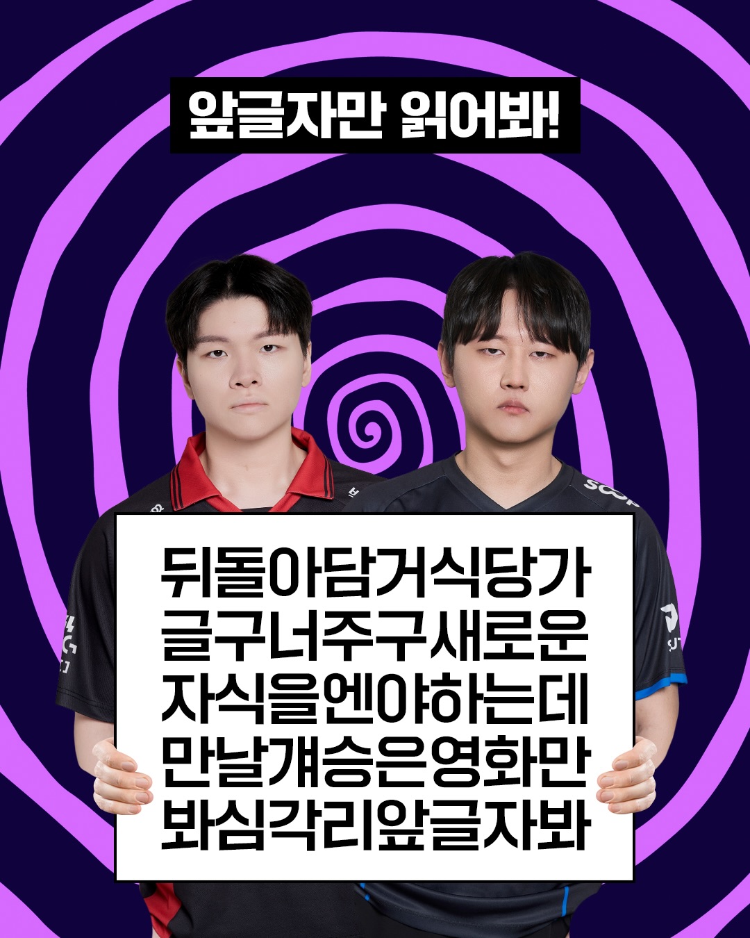 GGOKdJ