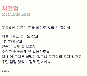 GHSYeO