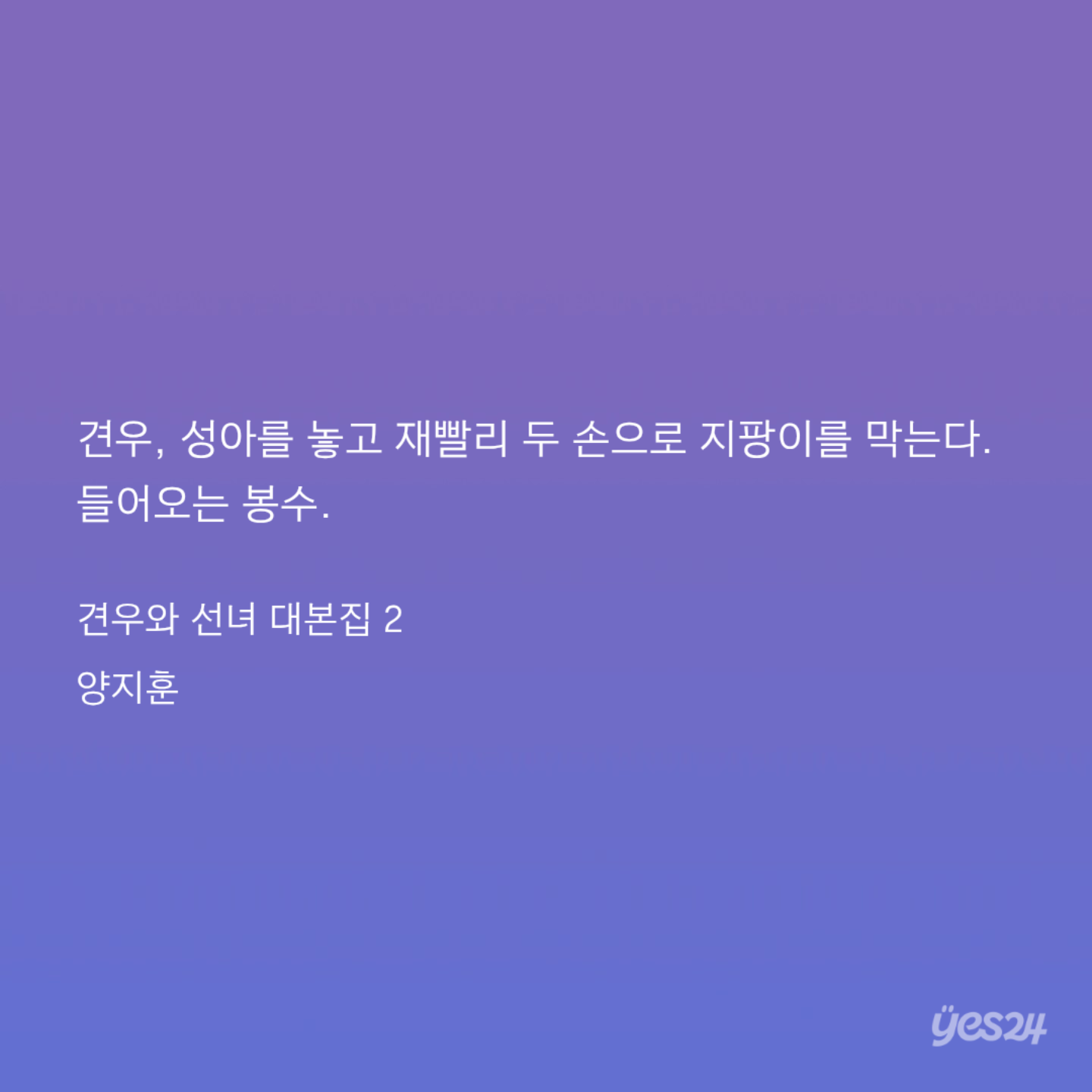 GHycMW
