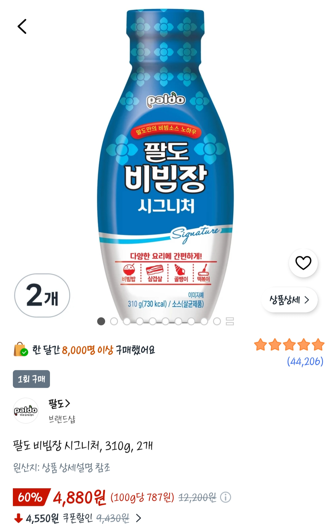 GISsIO