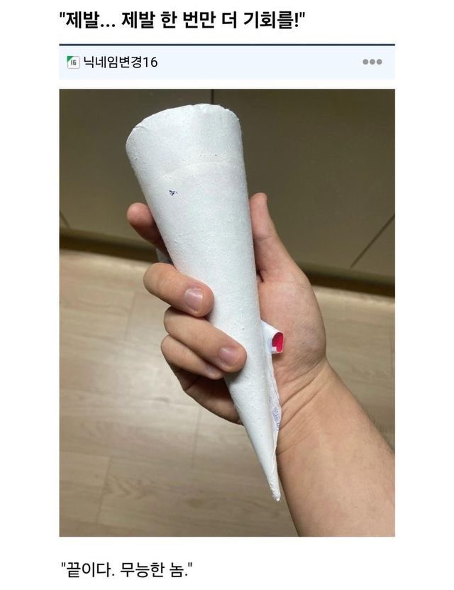 GJTxns