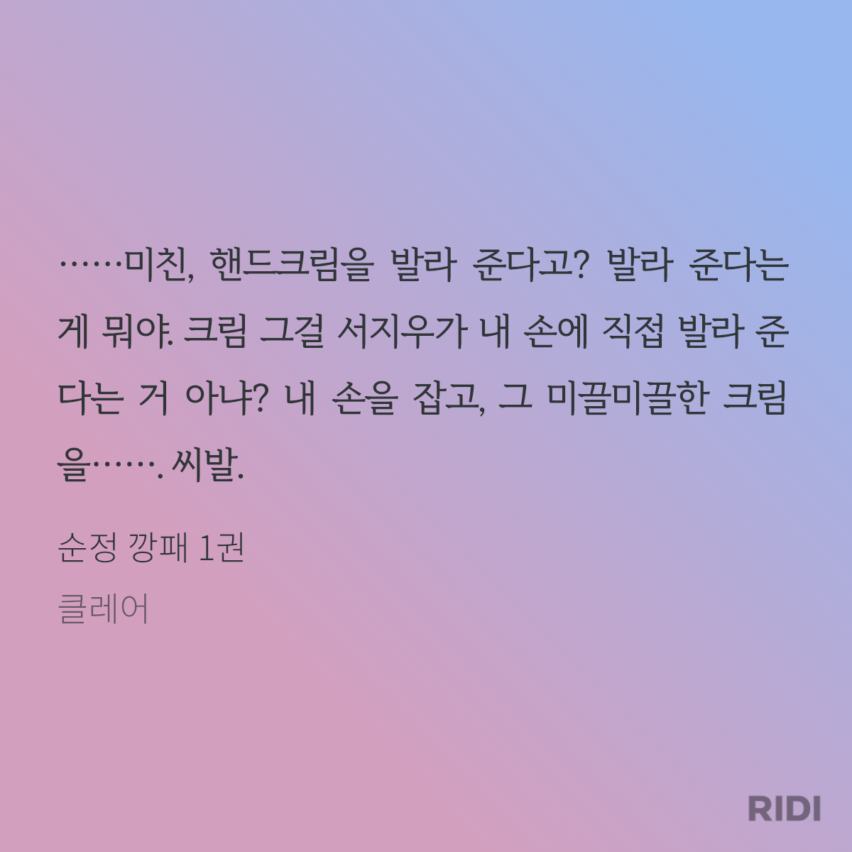 GJjMTL