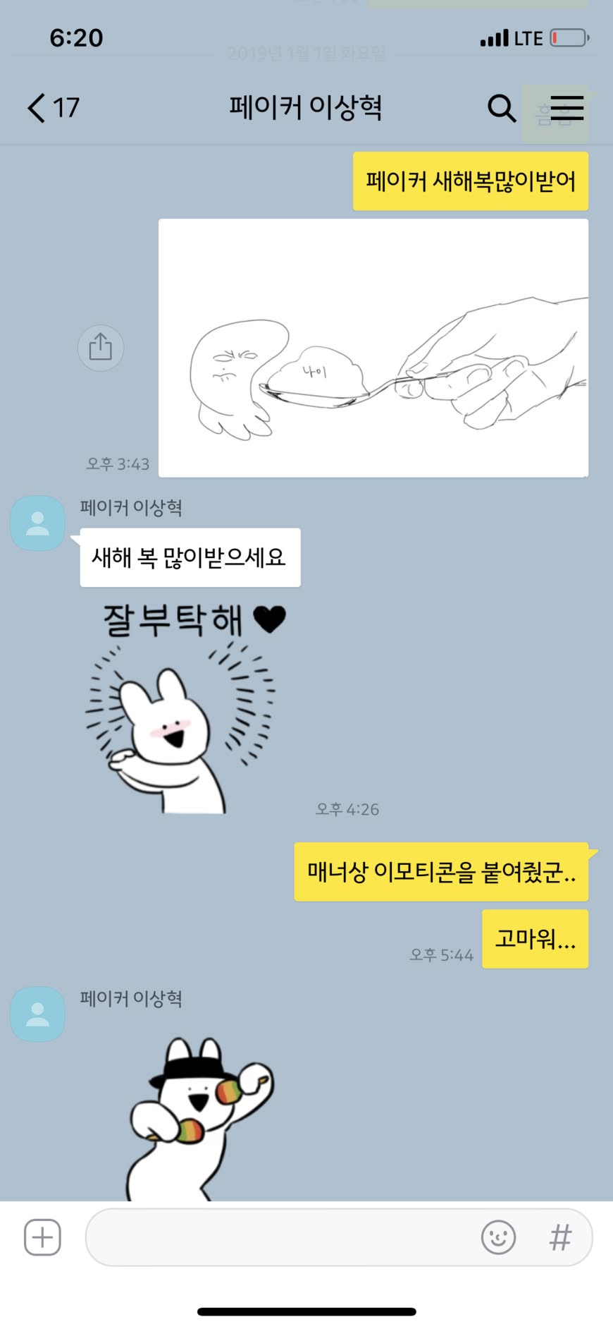 GKAONh