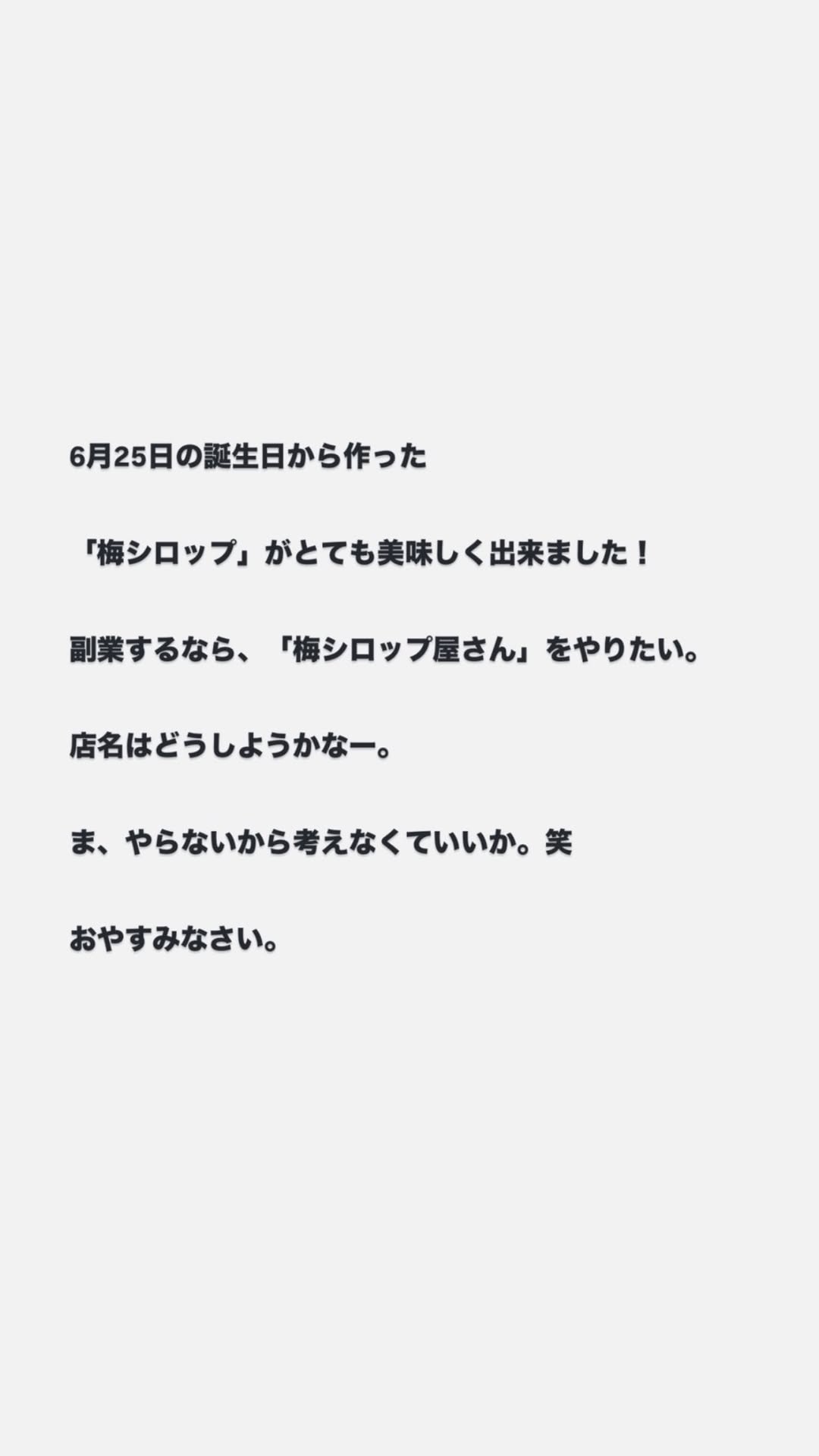 GLASJx