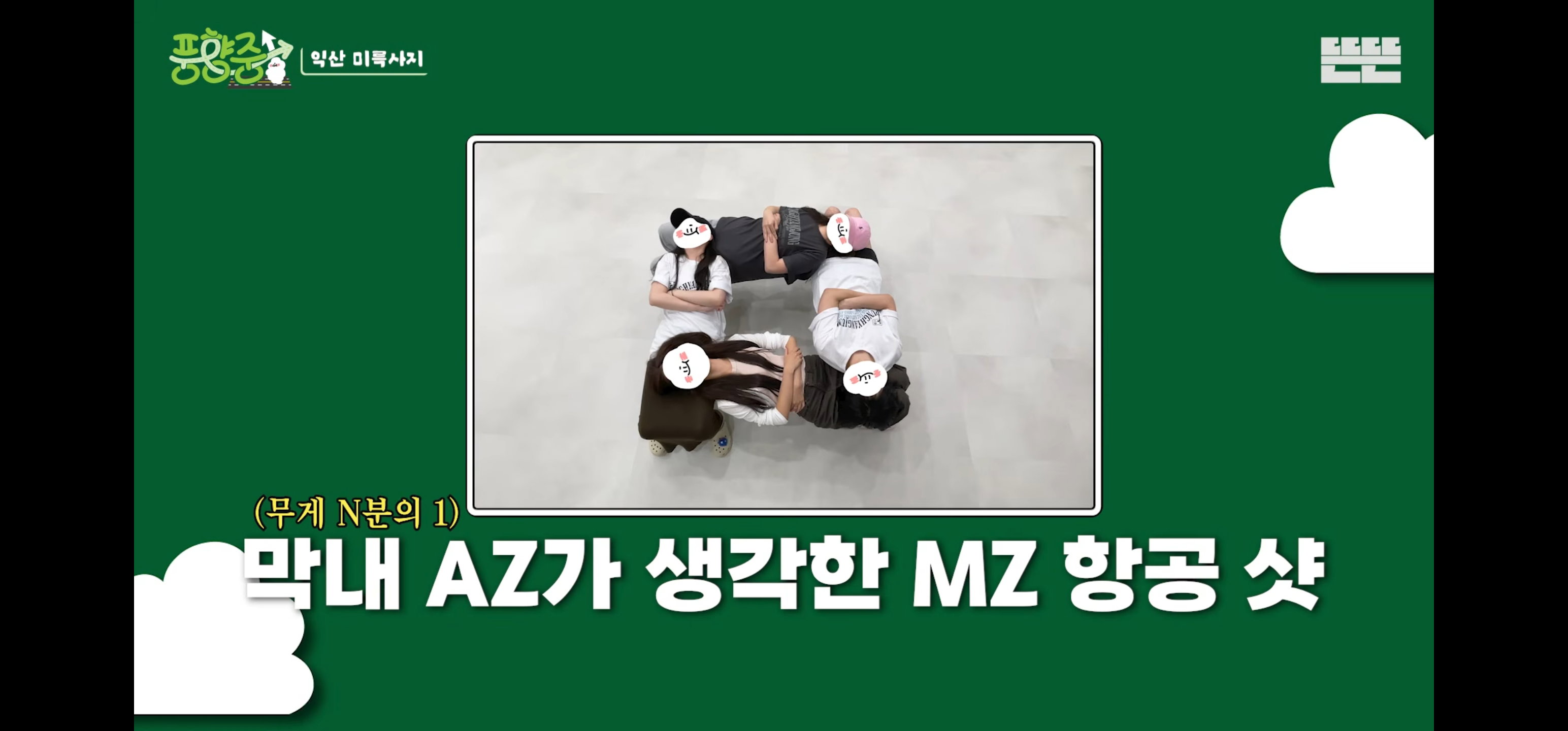 GLZRKG