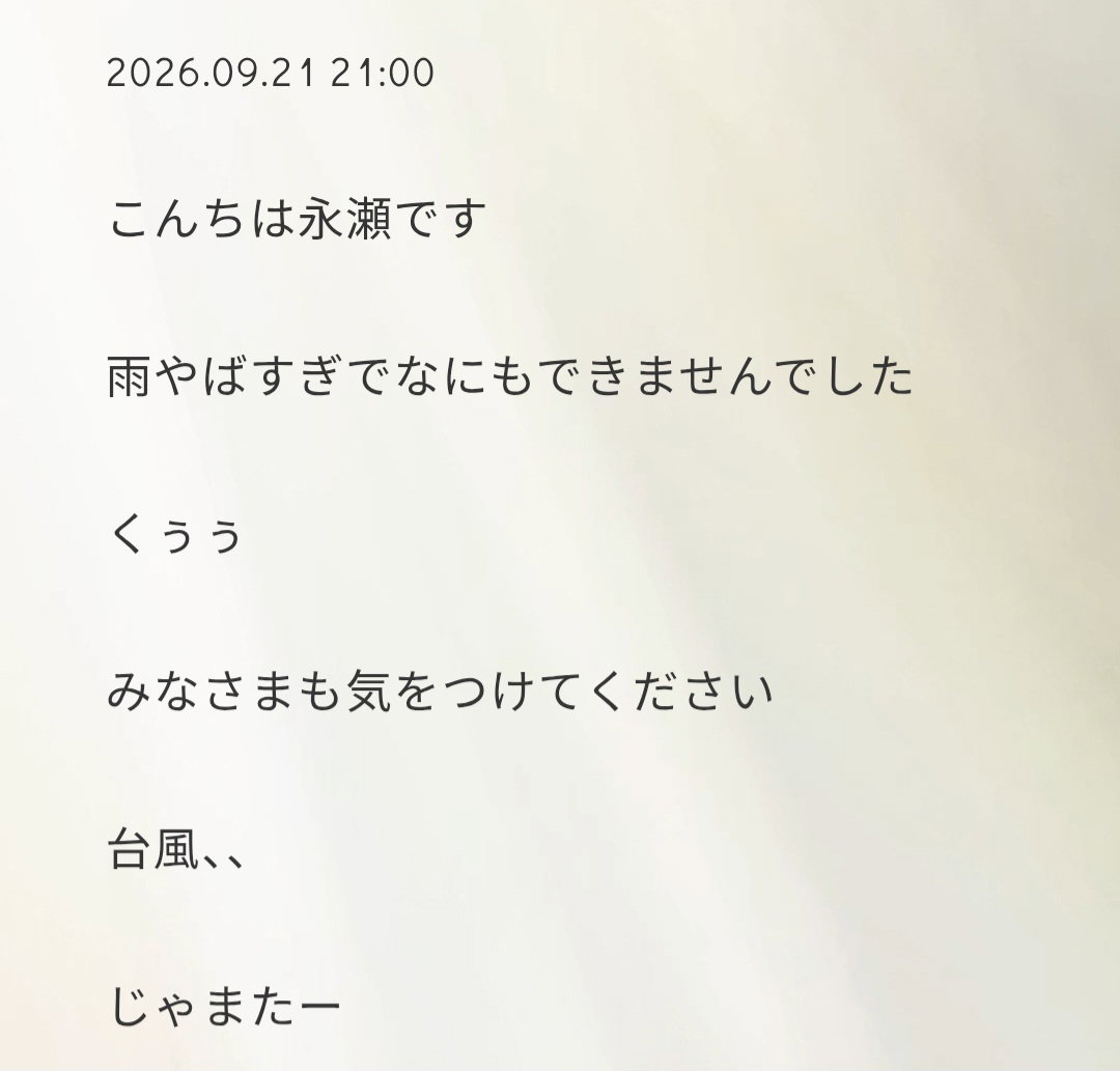 GMLsND