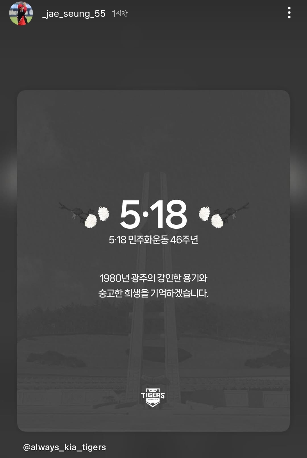 GMsaPP